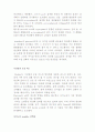 지방의 산화 11페이지