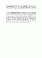 WAVEFORM GENERATOR 4페이지