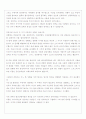 건축디자인방법론 3페이지