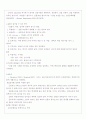 건축디자인방법론 14페이지