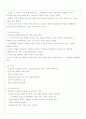 건축디자인방법론 15페이지