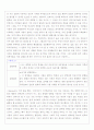 건축디자인방법론 19페이지