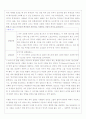 건축디자인방법론 20페이지