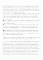 건축디자인방법론 24페이지