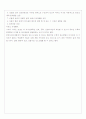 건축디자인방법론 34페이지