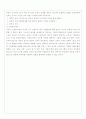 건축디자인방법론 39페이지