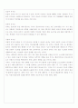 건축디자인방법론 45페이지