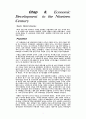 근대경제사 - Economic Development in the Nineteen Century 1페이지