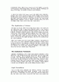 근대경제사 - Economic Development in the Nineteen Century 7페이지