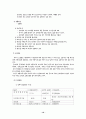러시아 투자 배경과 전략(국제마케팅,노래반주기 해외진출) 10페이지