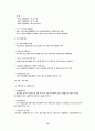 러시아 투자 배경과 전략(국제마케팅,노래반주기 해외진출) 14페이지