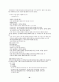 러시아 투자 배경과 전략(국제마케팅,노래반주기 해외진출) 20페이지