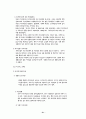 러시아 투자 배경과 전략(국제마케팅,노래반주기 해외진출) 21페이지