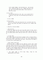 러시아 투자 배경과 전략(국제마케팅,노래반주기 해외진출) 22페이지