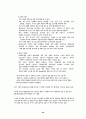 러시아 투자 배경과 전략(국제마케팅,노래반주기 해외진출) 26페이지