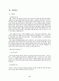 러시아 투자 배경과 전략(국제마케팅,노래반주기 해외진출) 29페이지