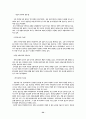 러시아 투자 배경과 전략(국제마케팅,노래반주기 해외진출) 34페이지