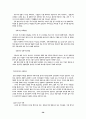 러시아 투자 배경과 전략(국제마케팅,노래반주기 해외진출) 38페이지