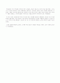 절대주의의 역사적 위치 6페이지