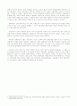절대주의의 역사적 위치 12페이지