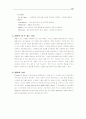 ASP(Active Server Pages) 5페이지