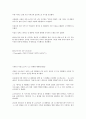 로널드 레이건 대통령 1대기 8페이지