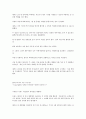 로널드 레이건 대통령 1대기 14페이지