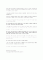로널드 레이건 대통령 1대기 30페이지