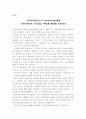 자기리더쉽계발 1페이지
