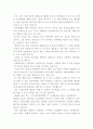 자기리더쉽계발 2페이지
