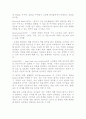 미국의 노인관련연구 2페이지