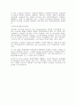 선진국의 노인복지 현황 호주에 대하여 2페이지