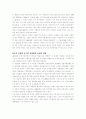 여성 농민 2페이지