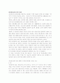여성 농민 5페이지