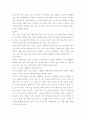 여성 농민 6페이지