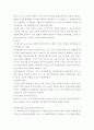 여성 농민 7페이지