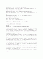 여성 농민 9페이지