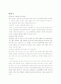 여성 농민 14페이지