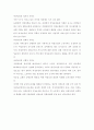 여성 농민 15페이지