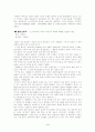 하이든 생애 4페이지