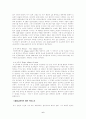 하이든 생애 6페이지