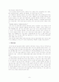 하이든 생애 7페이지