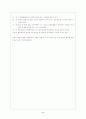 2004.3.12일 대통령 탄핵 소추에 관해 5페이지
