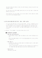 한국영화 해외진출 분석 11페이지