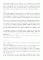 PDP 시장분석 8페이지