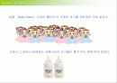 효과적인 광고전략 Essentials of Advertising Strategy 3페이지