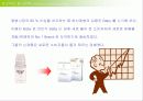 효과적인 광고전략 Essentials of Advertising Strategy 5페이지
