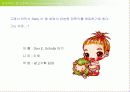 효과적인 광고전략 Essentials of Advertising Strategy 9페이지