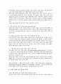 교회 성장과 설교 7페이지