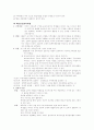 각 교육과정 4페이지